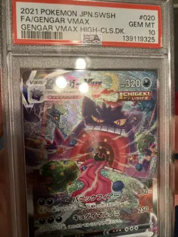 PSA 10 Gengar 020 VMAX Alt Art Fusion Strike Pokemon Card Japanese High Class - Image 3