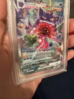 PSA 10 Gengar 020 VMAX Alt Art Fusion Strike Pokemon Card Japanese High Class - Image 5