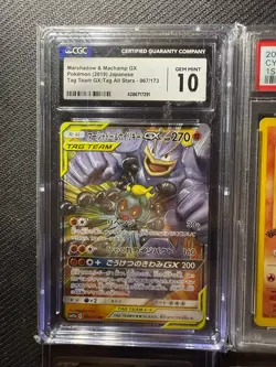 Pokemon Card Collection Lot (11): Graded, Raw, Full Art, GX, EX - Image 4