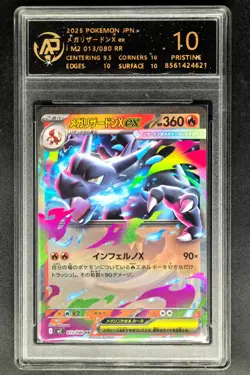 2025 okemon Cards JPN. Mega Charizard EX 013/080 RPA 10 (SAME AS PSA 10) - Image 1