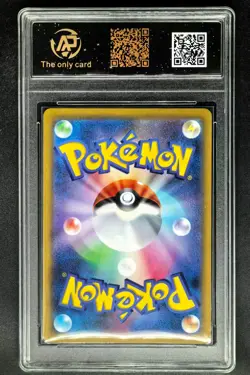 2025 okemon Cards JPN. Mega Charizard EX 013/080 RPA 10 (SAME AS PSA 10) - Image 2