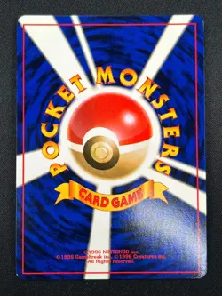 [NM] Venemoth Pokemon Card Japanese No. 049 Jungle Set Vintage Holo 2F2 - Image 3