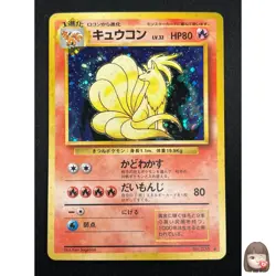 [NM] Ninetales Pokemon Card Japanese No.038 Vintage Holo 2F1 - Image 1