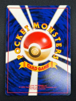 [NM] Ninetales Pokemon Card Japanese No.038 Vintage Holo 2F1 - Image 3