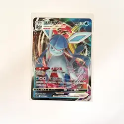Pokemon Card Chinese Glaceon VMax CS4aC 035 Full Art Holo Near Mint - US SELLER - Image 2