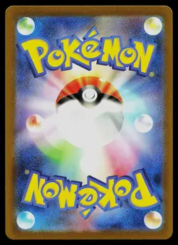 Pokemon Card - Mew ex sv2a Japanese 151 195/165 Super Rare - Image 2