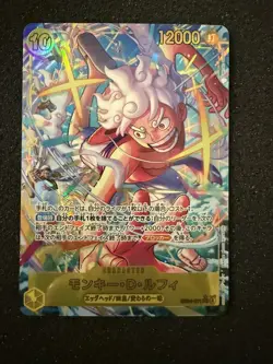 Monkey D. Luffy (Alt Art) EB04-061 SEC EGGHEAD CRISIS - ONE PIECE Card Japanese - Image 1