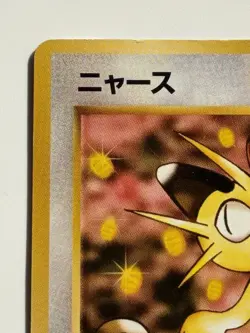 Meowth No.052 Team Rocket Old Back vintage Japanese Pokemon Card From Japan - Image 2