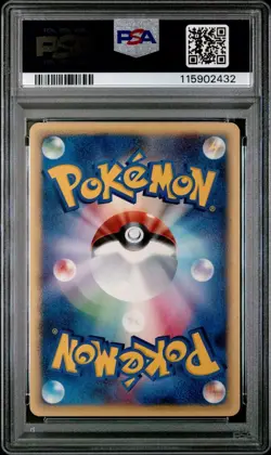 PSA 10 Oddish 002/018 e Series McDonald's Promo Pokemon Card Japanese 2002 - Image 2