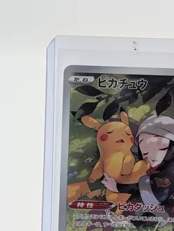 Pikachu CHR 073/071 NM+ 2022 S10a Dark Phantasma Japanese Pokemon Card - Image 2
