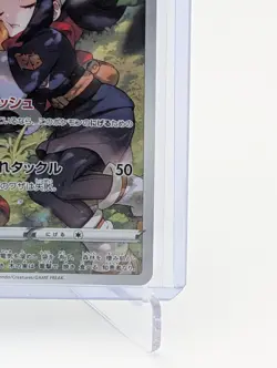 Pikachu CHR 073/071 NM+ 2022 S10a Dark Phantasma Japanese Pokemon Card - Image 4