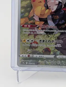 Pikachu CHR 073/071 NM+ 2022 S10a Dark Phantasma Japanese Pokemon Card - Image 5