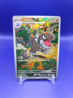US Seller Tyrunt AR 089/080 M3 Japanese Pokemon Card Munikis Nihil Zero - Image 1