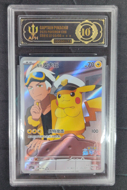 APH Black 10 2025 Pokemon TCG Chinese Exclusive Captain Pikachu 07 09/09 CBB1C - Image 1