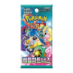 #2 Lot of (140) Pokemon Korean SV9 Battle Partners Booster Packs Sealed - Image 2