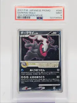 DARKRAI 2007 POKEMON JPN 10TH MOVIE HOLO BS PROMO 046/PD-P PSA 9 Q0004 - Image 1