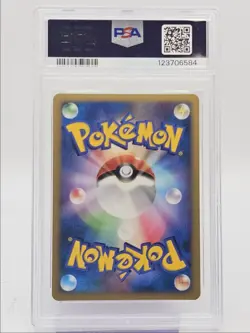 DARKRAI 2007 POKEMON JPN 10TH MOVIE HOLO BS PROMO 046/PD-P PSA 9 Q0004 - Image 2