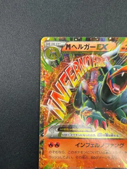 [NM] M Houndoom EX Pokemon Card Japanese 010/059 Red Flash XY8 1st Ed 2F19 - Image 4