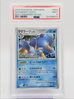 SWAMPERT 2009 POKEMON JPN FRONTIER 1ST EDITION HOLO RARE 029/100 PSA 9 Q0004 - Image 1