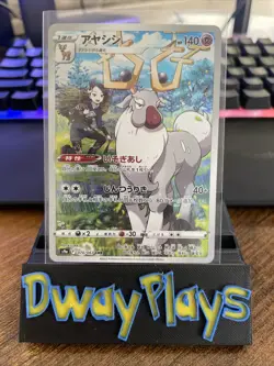 2022 Japanese Pokemon Battle Region s9a Wyrdeer 070/067 NM - Image 1