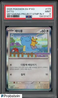 2025 Pokemon SV-P Korean Metamong Project Stamp Rally #173 Ditto PSA 9 - Image 1