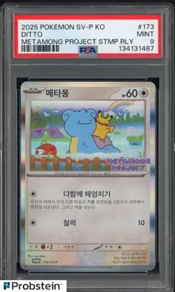 2025 Pokemon SV-P Korean Metamong Project Stamp Rally #173 Ditto PSA 9 - Image 1