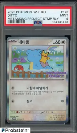 2025 Pokemon SV-P Korean Metamong Project Stamp Rally #173 Ditto PSA 9 - Image 1