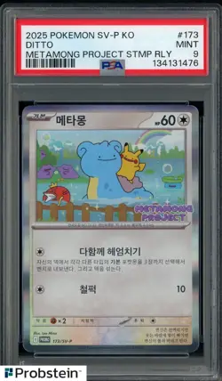 2025 Pokemon SV-P Korean Metamong Project Stamp Rally #173 Ditto PSA 9 - Image 1