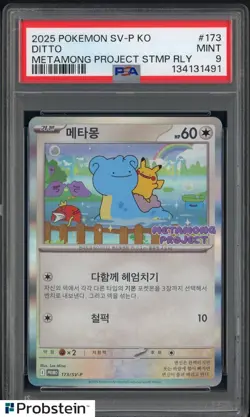 2025 Pokemon SV-P Korean Metamong Project Stamp Rally #173 Ditto PSA 9 - Image 1