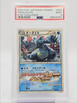 FERALIGATR 2009 POKEMON JPN GYM CHALLENGE BS PROMO 002/L-P PSA 9 Q0004 - Image 1