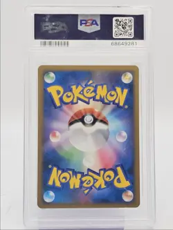 FERALIGATR 2009 POKEMON JPN GYM CHALLENGE BS PROMO 002/L-P PSA 9 Q0004 - Image 2
