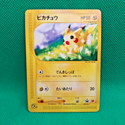 Pikachu 21/P Japanese McDonald's P Promo Pokemon TCG MP - Image 1