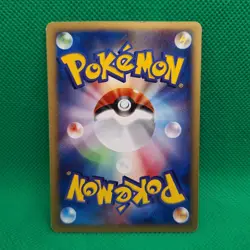 Pikachu 21/P Japanese McDonald's P Promo Pokemon TCG MP - Image 2