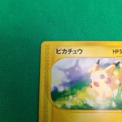 Pikachu 21/P Japanese McDonald's P Promo Pokemon TCG MP - Image 5