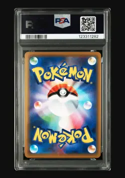 PSA 10 2019 Pokemon Japanese Reshiram & Zekrom GX Dream League 036/049 RR - Image 2