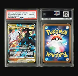 PSA 10 2019 Pokemon Japanese Reshiram & Zekrom GX Dream League 036/049 RR - Image 3