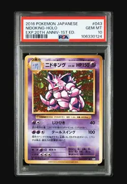 PSA 10 2016 POKEMON JPN EXPANSION 20TH ANV 1ST ED #043 NIDOKING HOLO GEM MINT - Image 1