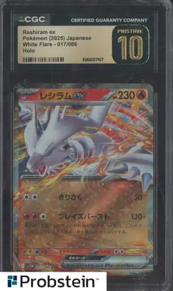 2025 Pokemon Japanese White Flare #017/086 Reshiram Ex Holo CGC 10 PRISTINE - Image 1