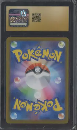2025 Pokemon Japanese White Flare #017/086 Reshiram Ex Holo CGC 10 PRISTINE - Image 2