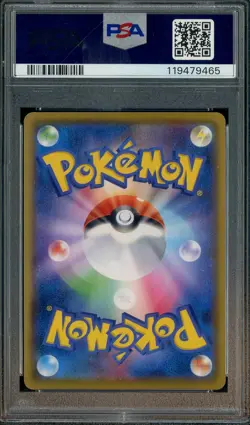 2021 Pokemon Japanese PCP 25th Anniversary #020 FA Reshiram PSA 10 GEM MINT - Image 2