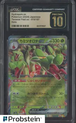 2024 Pokemon Japanese Terastal Fest Ex 010/187 Hydrapple Ex Holo CGC 10 PRISTINE - Image 1