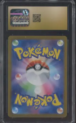 2024 Pokemon Japanese Terastal Fest Ex 010/187 Hydrapple Ex Holo CGC 10 PRISTINE - Image 2