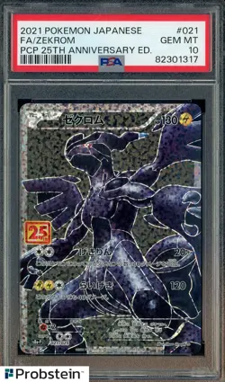 2021 Pokemon Japanese PCP 25th Anniversary #021 FA Zekrom PSA 10 GEM MINT - Image 1