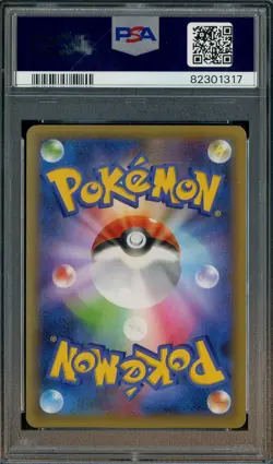 2021 Pokemon Japanese PCP 25th Anniversary #021 FA Zekrom PSA 10 GEM MINT - Image 2