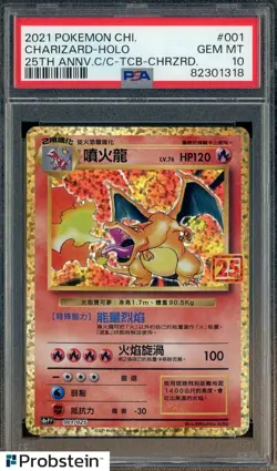 2021 Pokemon Chinese 25th Anniversary TCB #001 Charizard Holo PSA 10 GEM MINT - Image 1