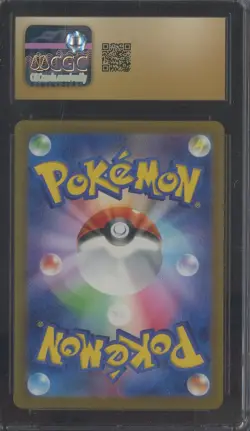 2024 Pokemon Cyber Judge Japanese #079/071 Excadrill Holo CGC 10 PRISTINE - Image 2