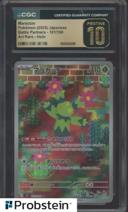 2025 Pokemon Japanese Battle Partners #101/100 Maractus Holo CGC 10 PRISTINE - Image 1