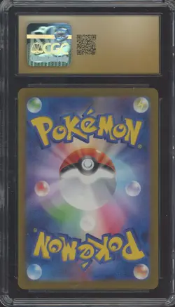 2025 Pokemon Japanese Battle Partners #101/100 Maractus Holo CGC 10 PRISTINE - Image 2