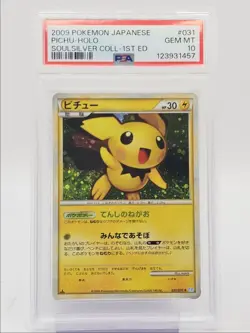 PICHU 2009 POKEMON JPN SOULSILVER 1ST EDITION HOLO RARE 031/070 PSA 10 Q0004 - Image 1