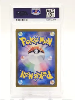 FRAXURE 2024 POKEMON JPN NIGHT WANDERER ART RARE 074/064 PSA 10 Q0004 - Image 2